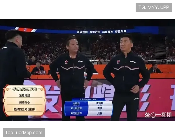 裁判吹响半场哨时的判罚标准：关键规则与常见误区